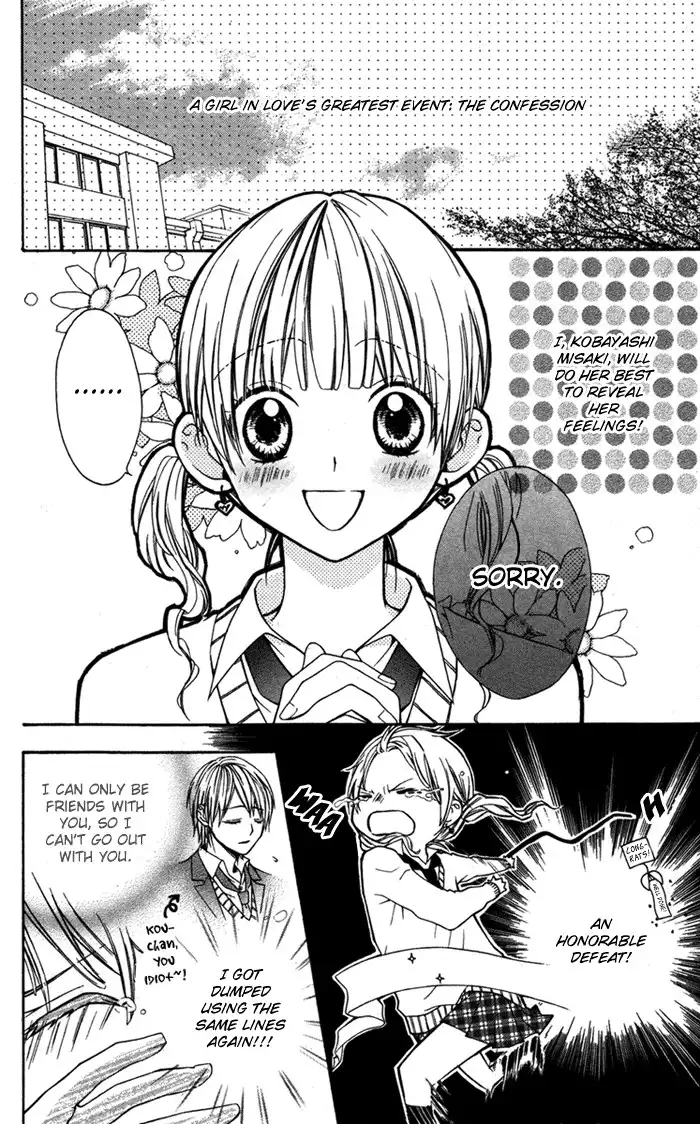 Ojousama no Himitsu Chapter 6 6